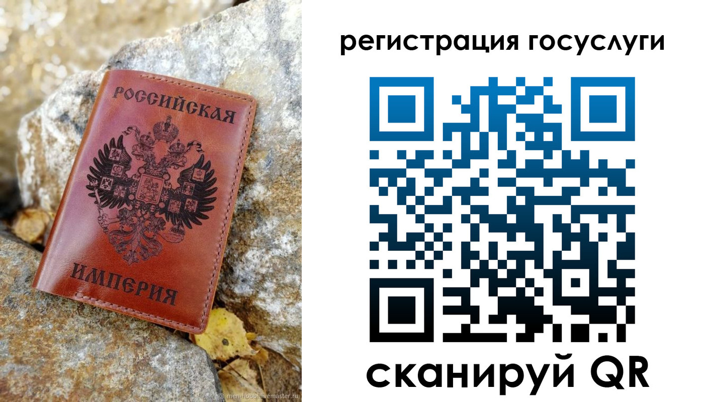 прописка для военкомата в Елизово