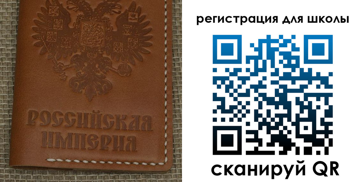 прописка паспорт в Елизово